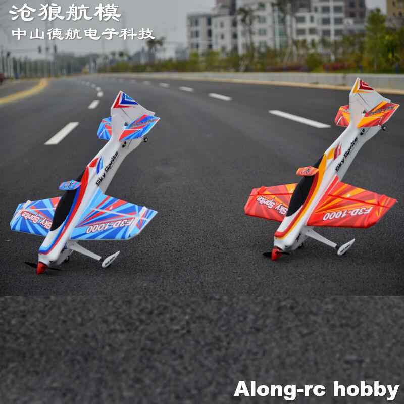 Rc Hobby Experts - EPOフォーム製RC飛行機 スポーツ飛行機 RC 3Dモデル ホビー玩具 翼幅1000mm