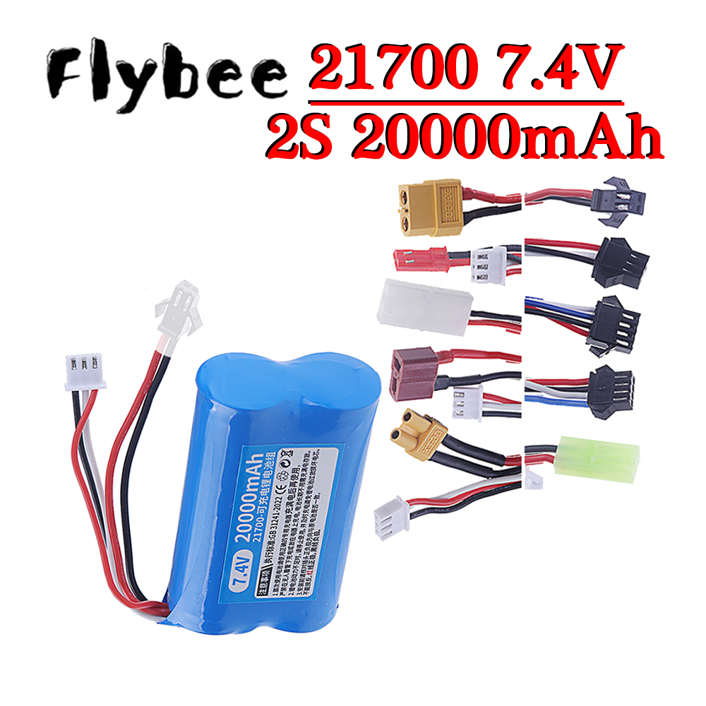 Rc Hobby Models - 2S1P 21700 充電式リチウムバッテリー 20000mAh 7.4V リモコンオフロード車、高速車、RCモデル、電動おもちゃ用
