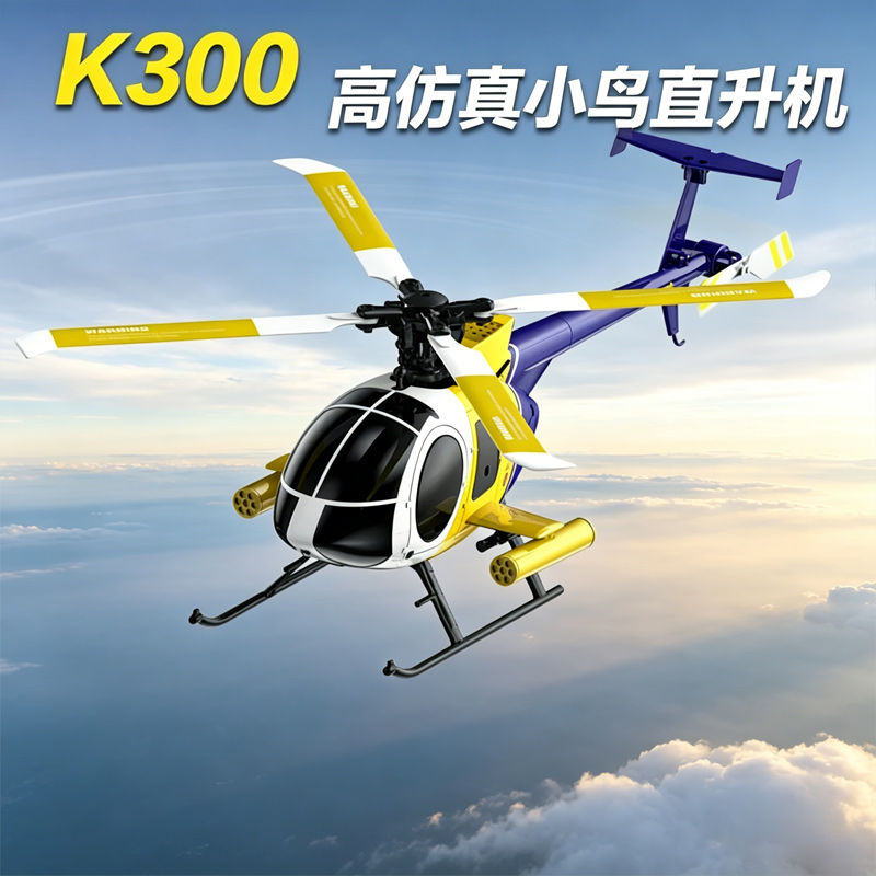 Rc Hobby Experts - 2026年新型K300リアルな鳥型スケールRC戦闘ヘリコプター、シミュレーション航空機、子供向けホビー玩具、初心者向け屋外飛行モデル