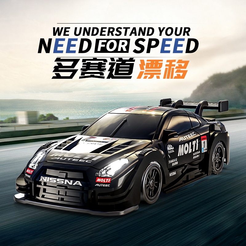 汎用1:43スケールリモコン高速ドリフトカー、複数のレースト - Rc Hobby Race Track のレビューと価格