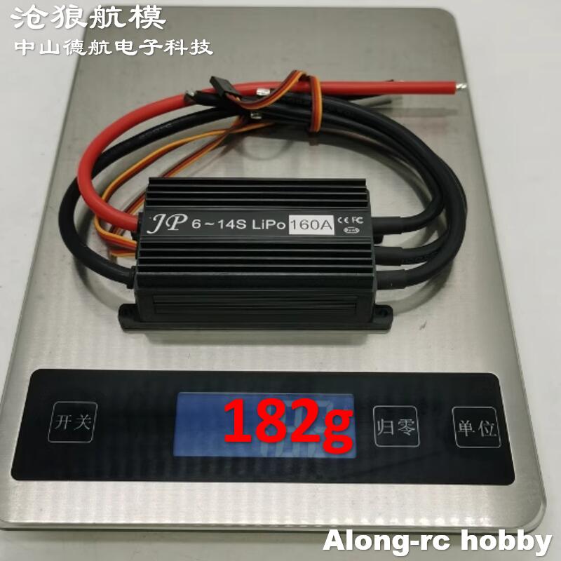JP 160A ESC 6-14S高電圧、5.5V 10A  - Jp Hobby-Rc のレビューと価格