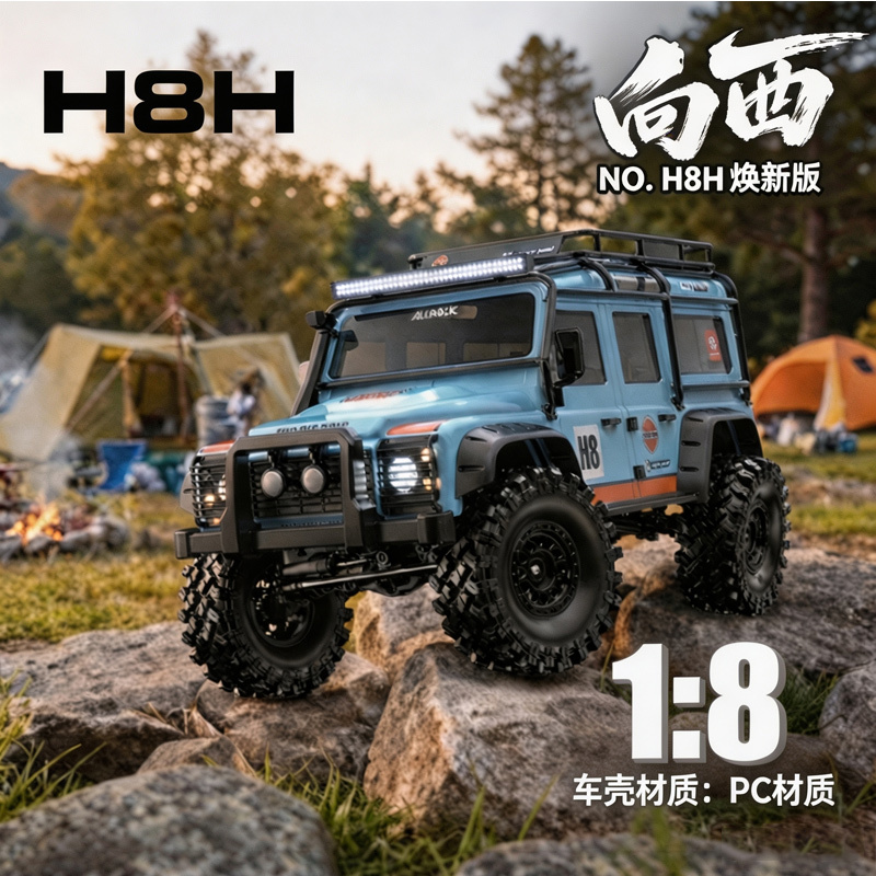 MJX H8H 1/8スケール ブラシレスRCクローラー 4 - Rc Hobby Pro のレビューと価格