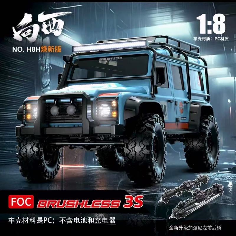MJX H8H 1/8スケール ブラシレスRCクローラー 4 - Rc Hobby Pro のレビューと価格