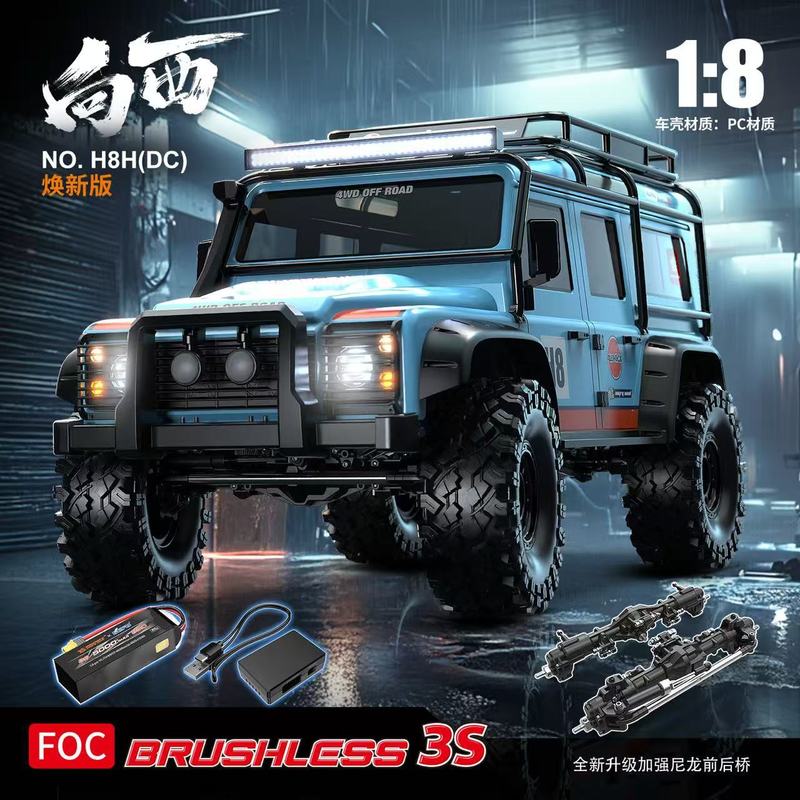 MJX H8H 1/8スケール ブラシレスRCクローラー 4 - Rc Hobby Pro のレビューと価格