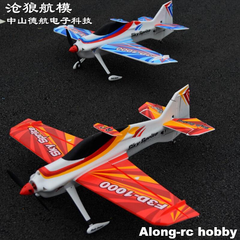 EPOフォーム製RC飛行機 スポーツ飛行機 RC 3Dモデル - Rc Hobby Experts のレビューと価格