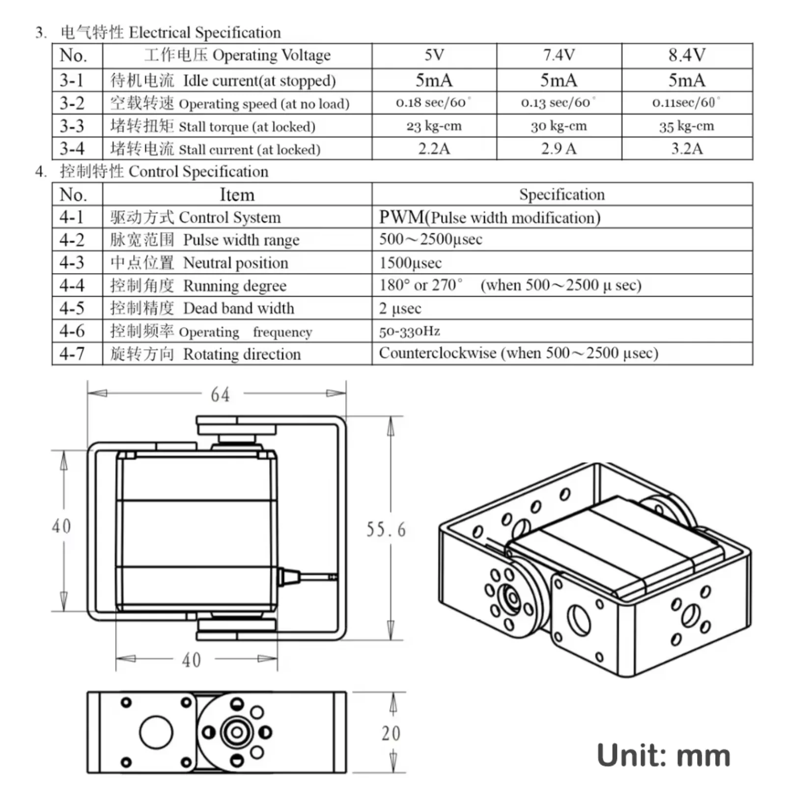 1/2/4セット Dsservo RDS3235MG 35K - Rc Hobby Models のレビューと価格
