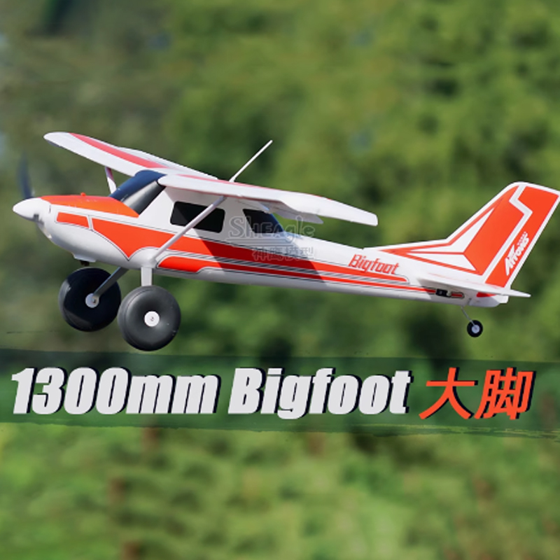 ブルーアロー 1300mm ビッグフット ビッグフットトレー - Rc Hobby Experts のレビューと価格