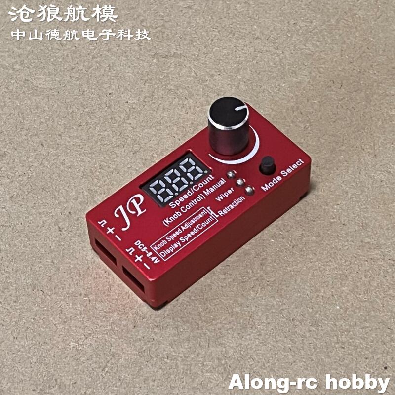 RC飛行機ホビー飛行機部品--ESCサーボ格納式ランディング - Jp Hobby-Rc のレビューと価格