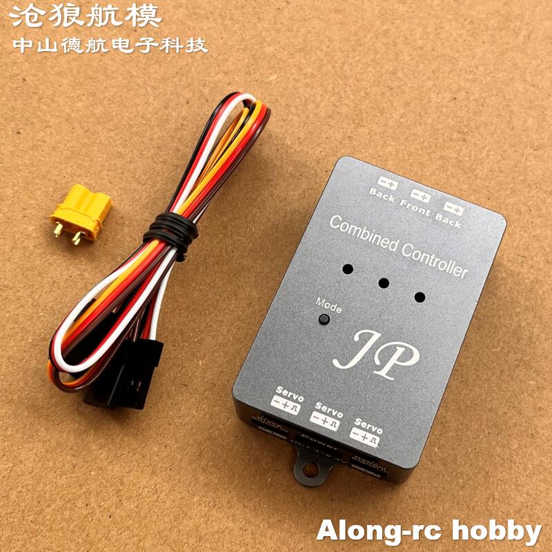 RC飛行機モデルパーツ JPホビー 統合コントローラー リト - Jp Hobby-Rc のレビューと価格