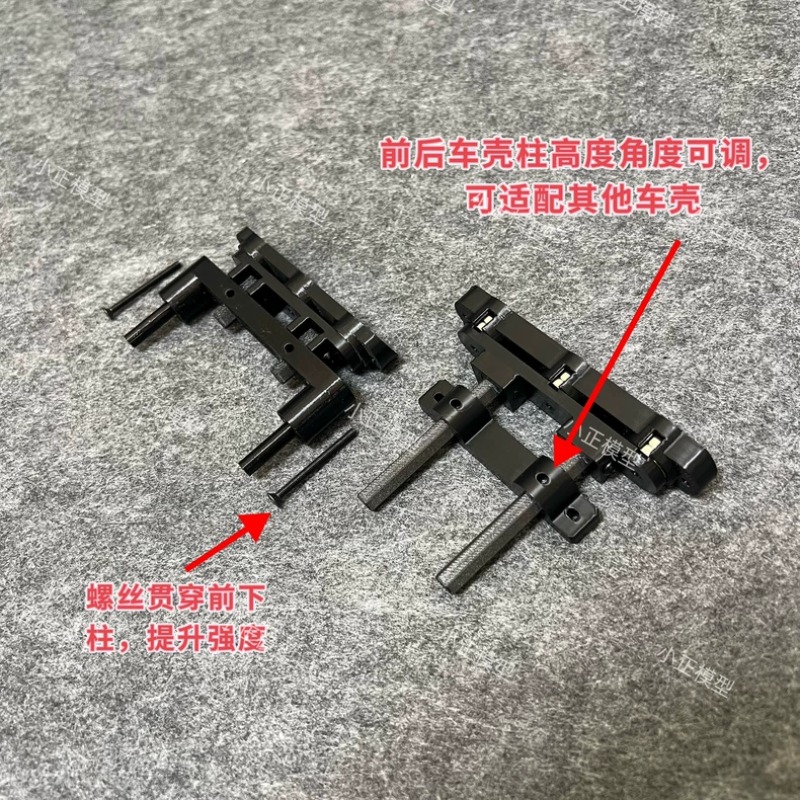 HOBBY PLUS Pegasus 3 1/10 RCラリ - Rc Hobby Drill のレビューと価格