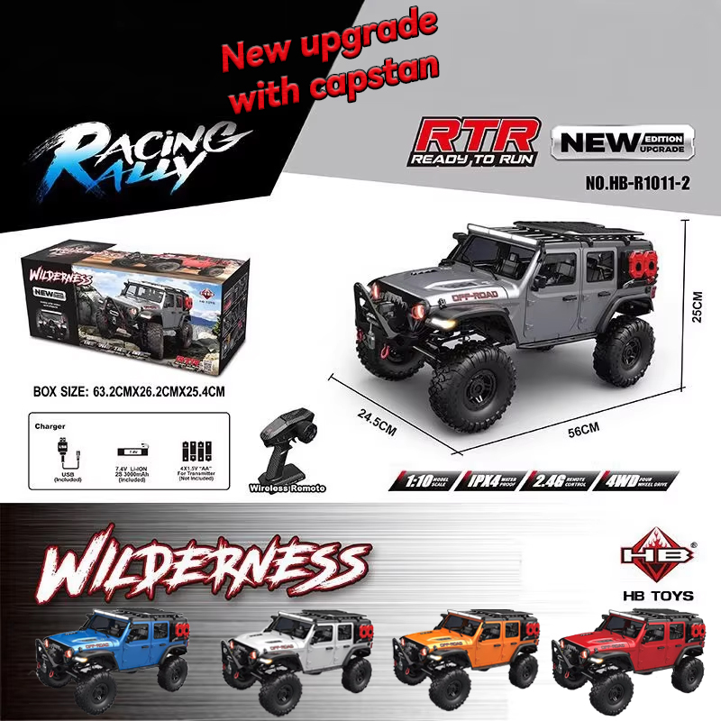 HB 1/10 4WD R1011 新型アップグレード ラン - Rc Hobby Pro のレビューと価格