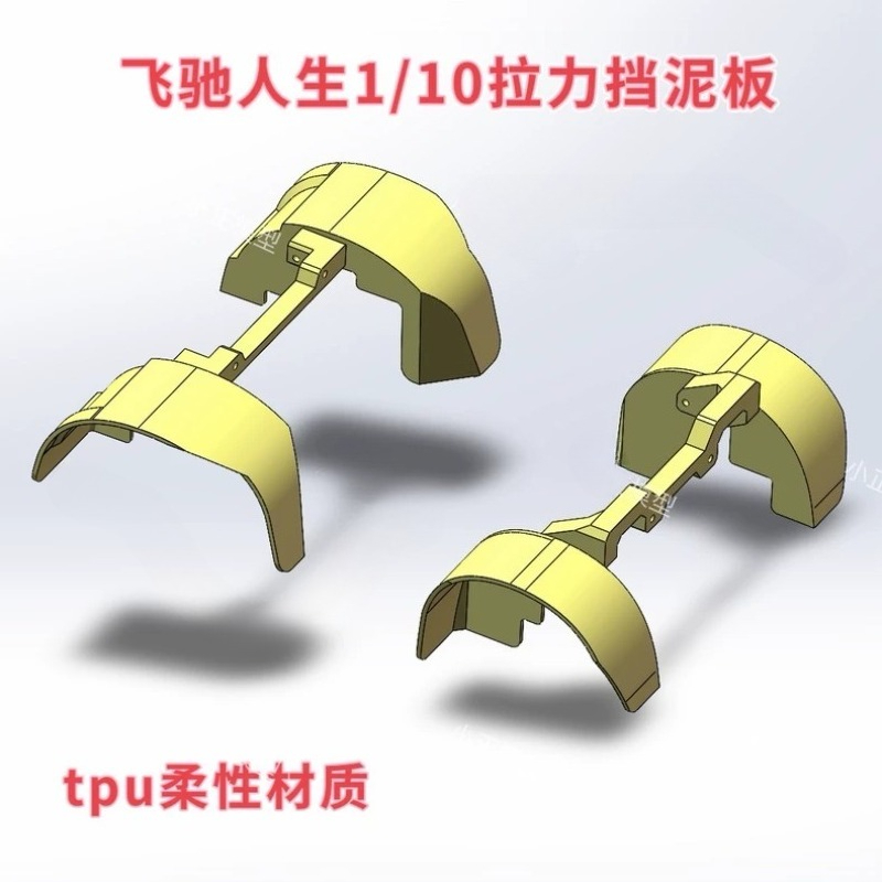 HOBBY PLUS Pegasus 3 1/10 アウディ - Rc Hobby Drill のレビューと価格
