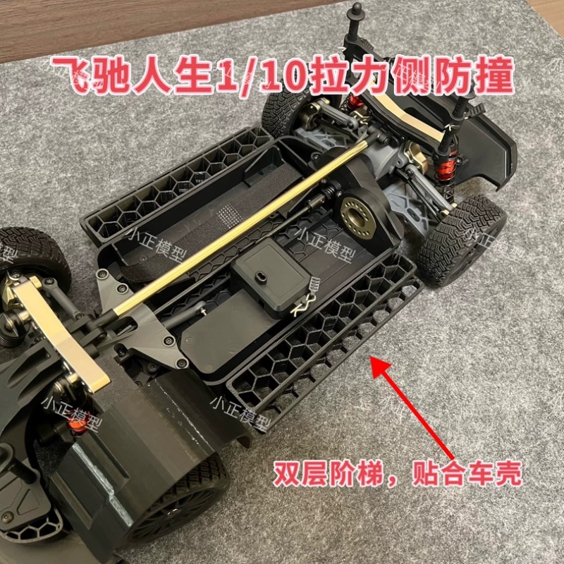 HOBBY PLUS Pegasus 3 1/10 アウディ - Rc Hobby Drill のレビューと価格
